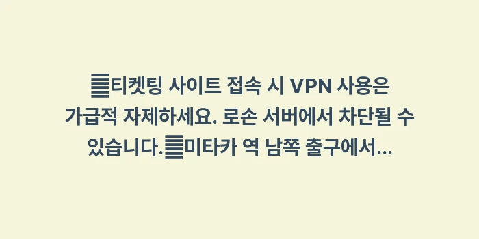 미타카 지브리 미술관 예약: ✔티켓팅 사이트 접속 시 V... (1)