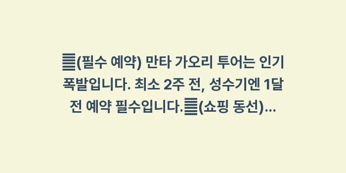 이시가키 여행 가이드: ✔(필수 예약) 만타 가오리... (1)