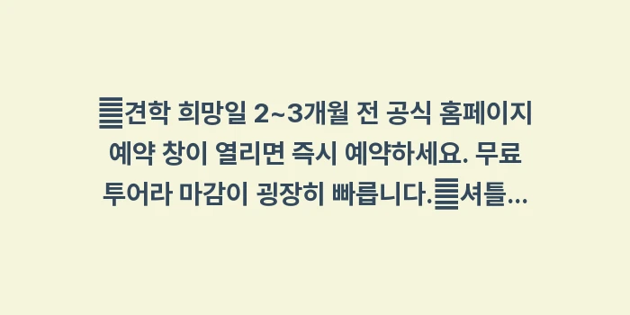 마쓰다 박물관: ✔견학 희망일 2~3개월 전... (1)