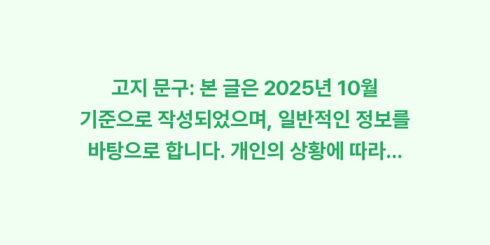 미야코지마 별 구경: 고지 문구: 본 글은 202... (2)