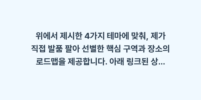 오키나와 카페 투어 및 빵지순례: 위에서 제시한 4가지 테마에... (1)