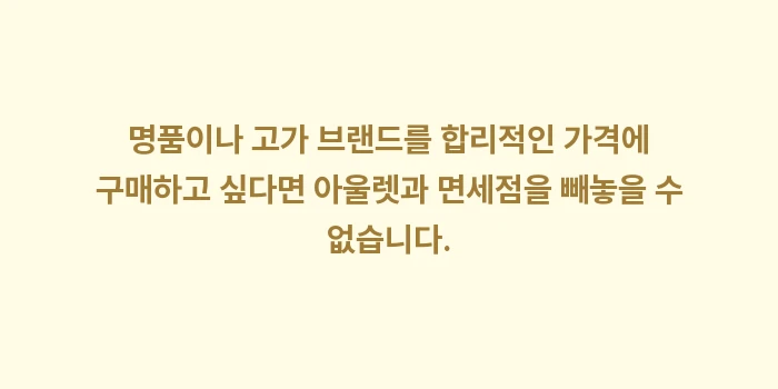 오키나와 쇼핑몰 아울렛: 명품이나 고가 브랜드를 합리... (1)