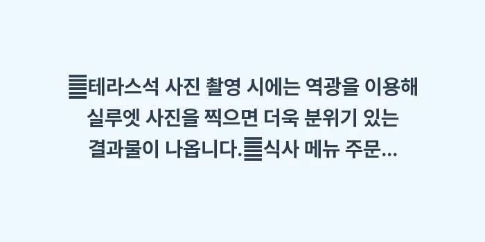 이시가키 오션뷰 카페 추천: ✔테라스석 사진 촬영 시에는... (1)
