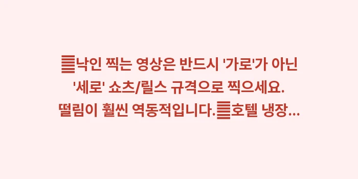 리쿠로 오지산 치즈케이크: ✔낙인 찍는 영상은 반드시... (1)