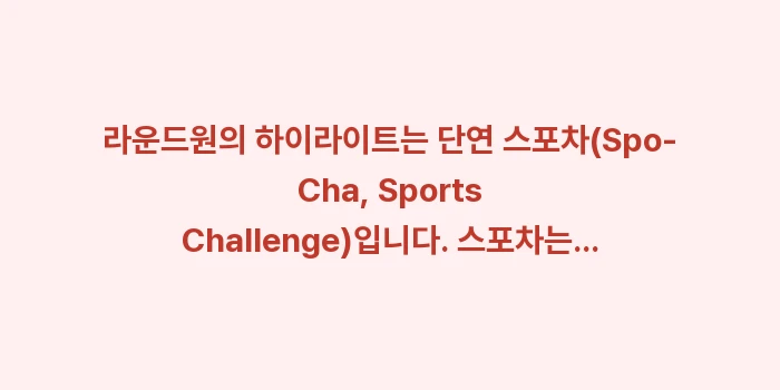 오키나와 라운드원 오락실 체험: 라운드원의 하이라이트는 단연... (1)