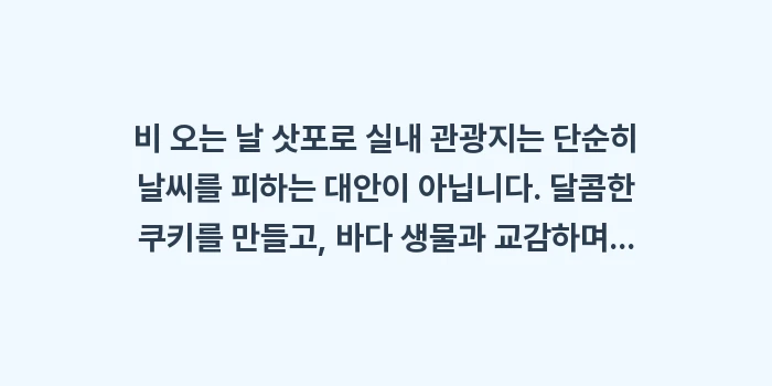 비 오는 날 삿포로 실내 관광지: 비 오는 날 삿포로 실내 관... (2)