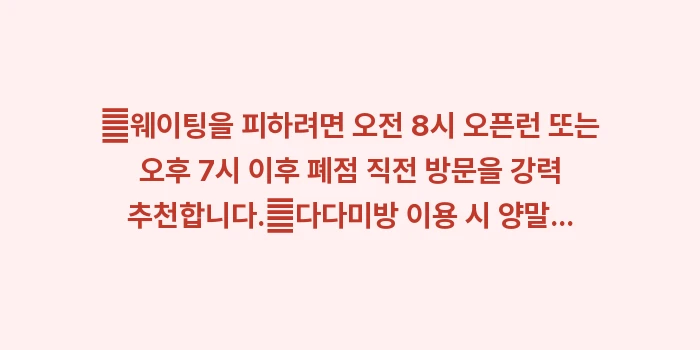 니넨자카 스타벅스 이용 팁: ✔웨이팅을 피하려면 오전 8... (1)