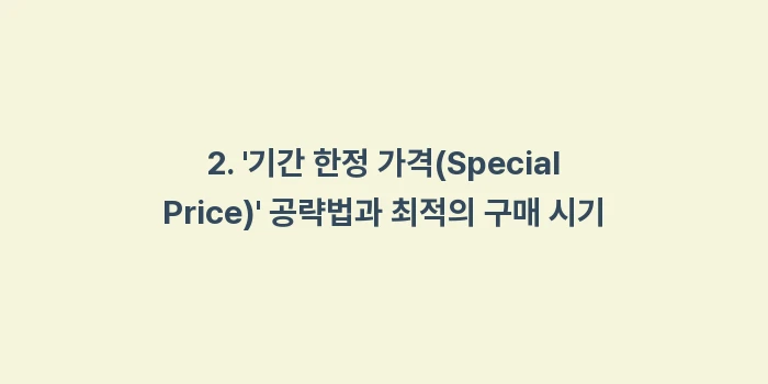 일본 오키나와 유니클로 GU 쇼핑: 2. 기간 한정 가격(Sp... (2)