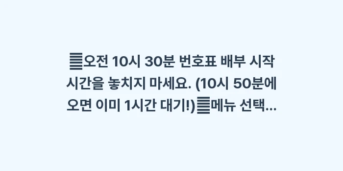 요시즈카 우나기야 장어덮밥: ✔오전 10시 30분 번호표... (1)