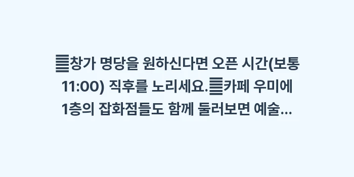 다카마쓰 카페 우미에: ✔창가 명당을 원하신다면 오... (1)