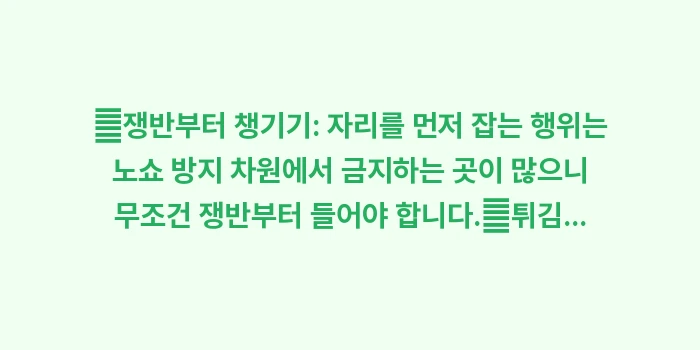 일본 사누키 우동 주문법: ✔쟁반부터 챙기기: 자리를... (1)