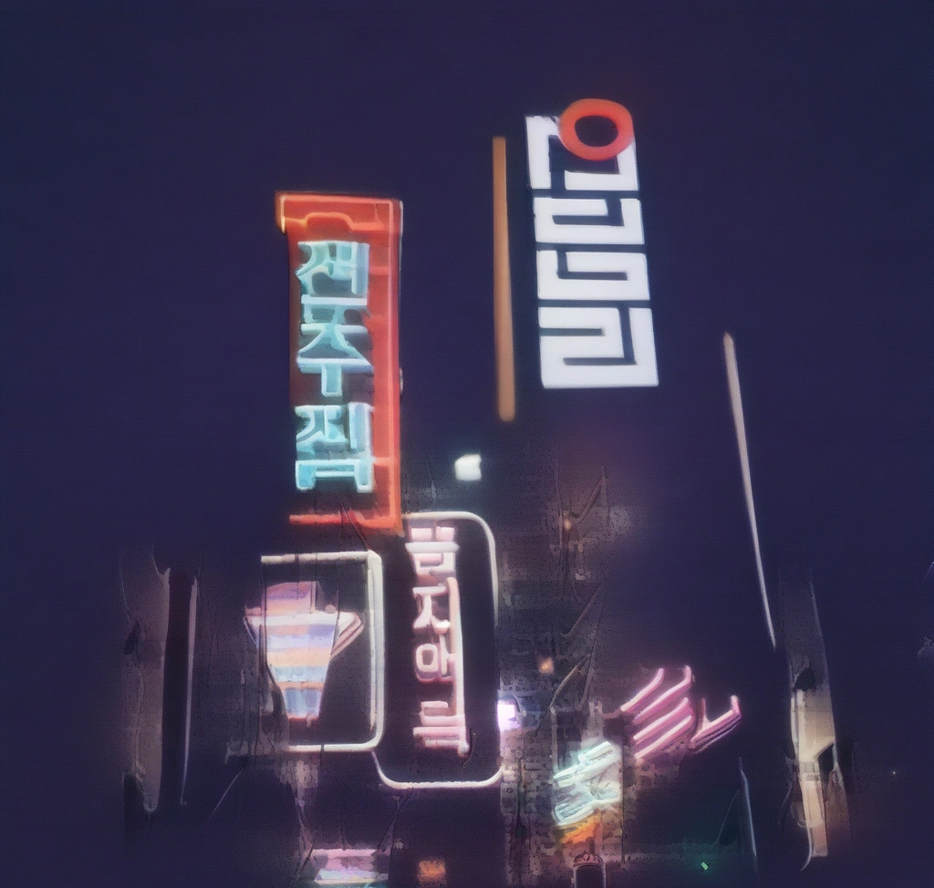 변화의 동력: 무엇이 을지로를 다시 깨웠나
