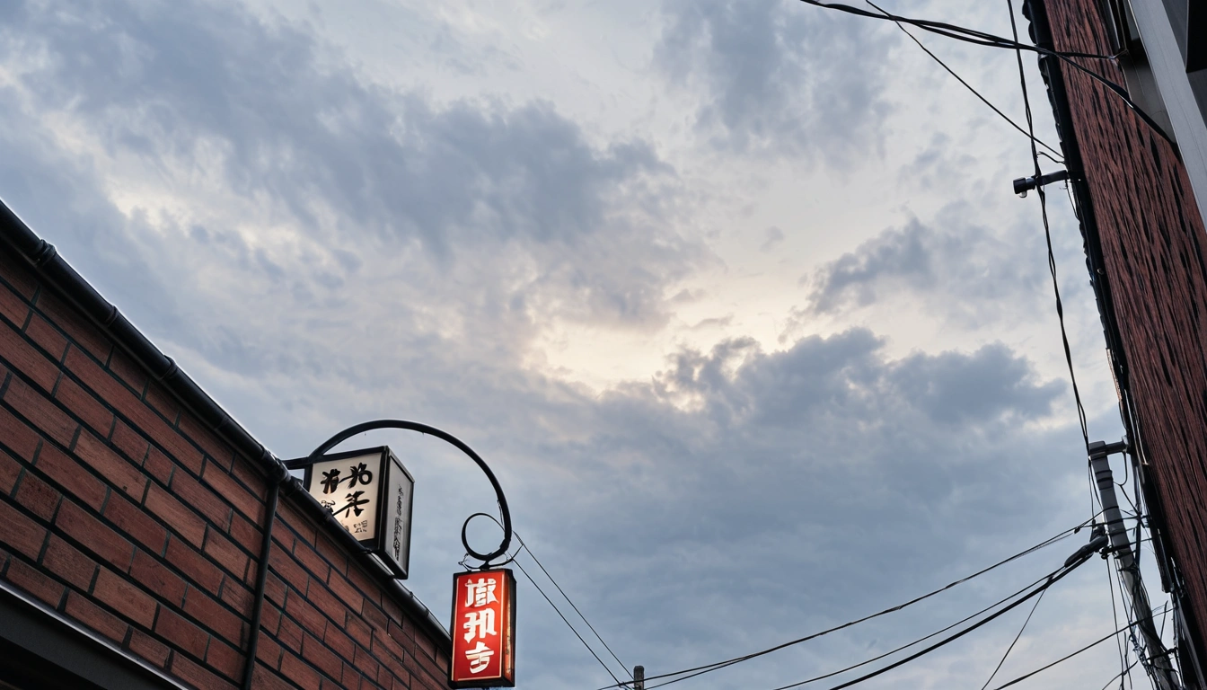 Fukuoka daim a stylish vintage storefront 1